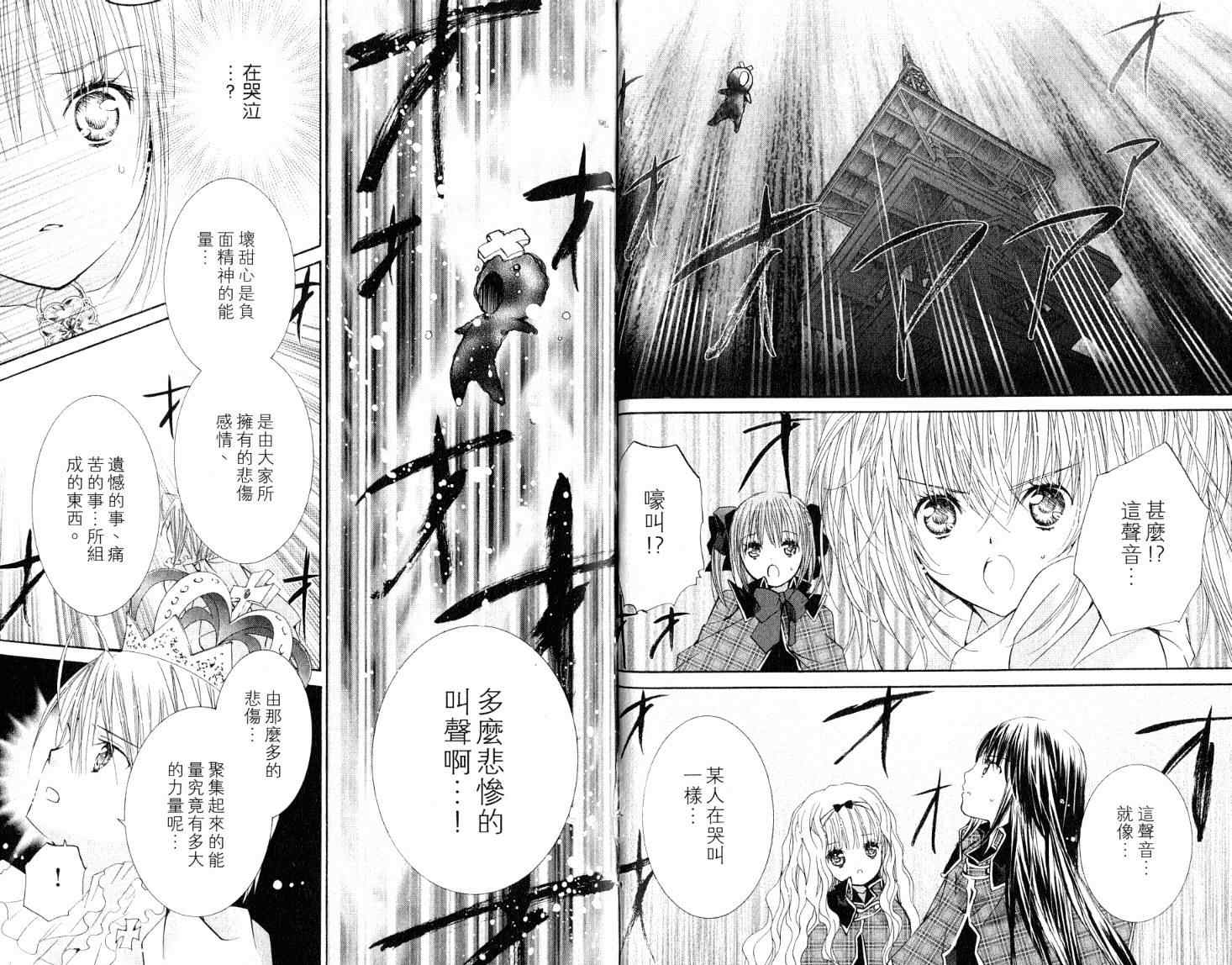 第9卷67