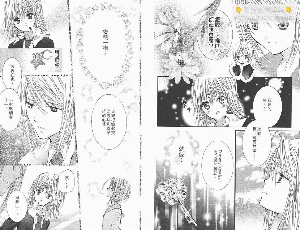 第11卷55