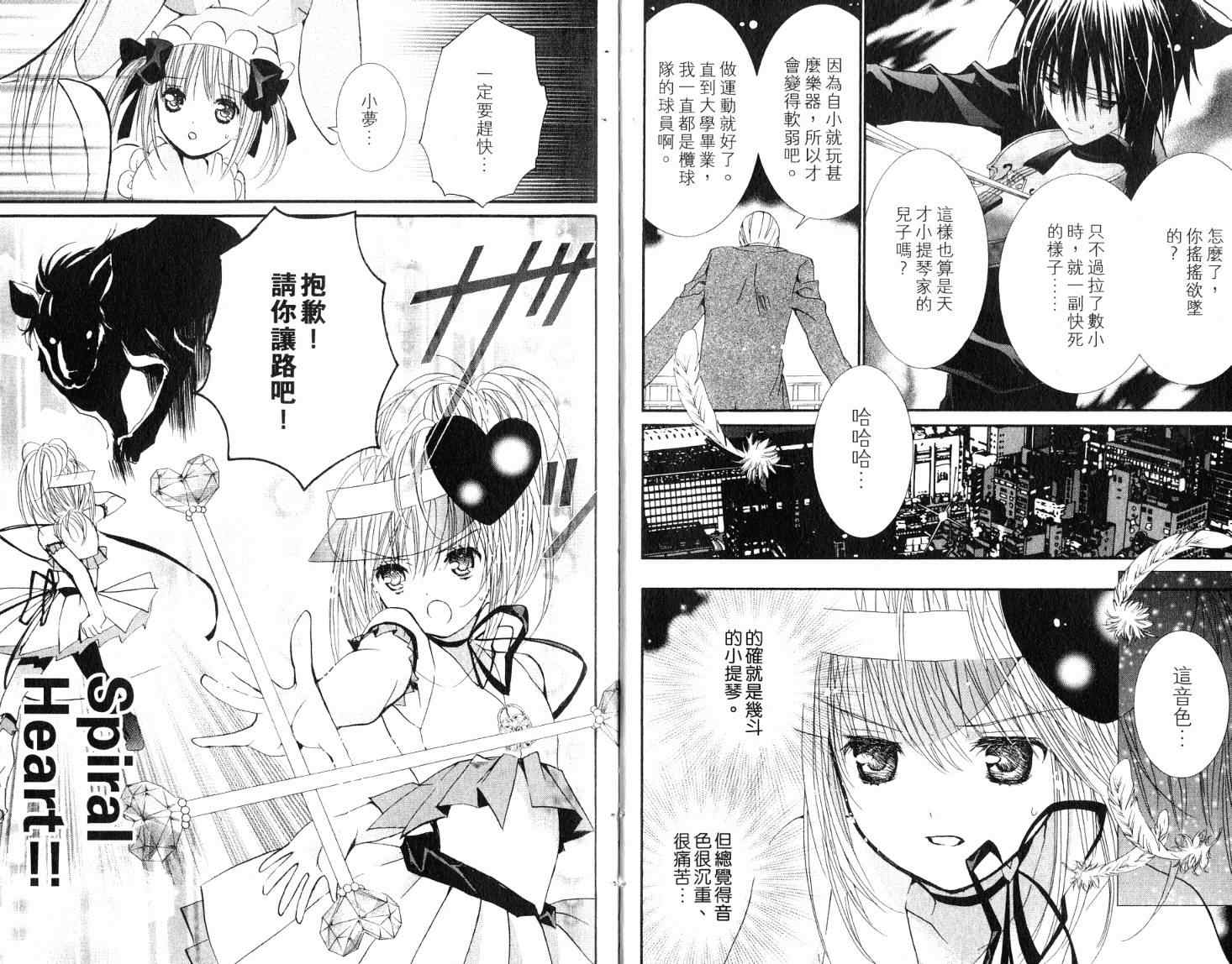第9卷9