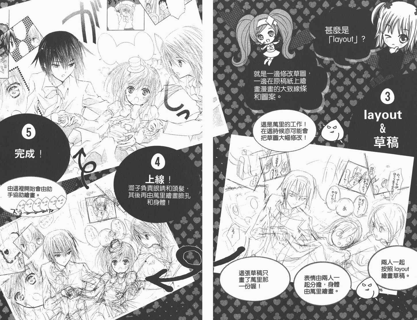 第12卷84