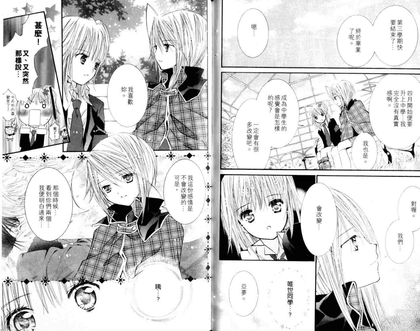 第10卷44