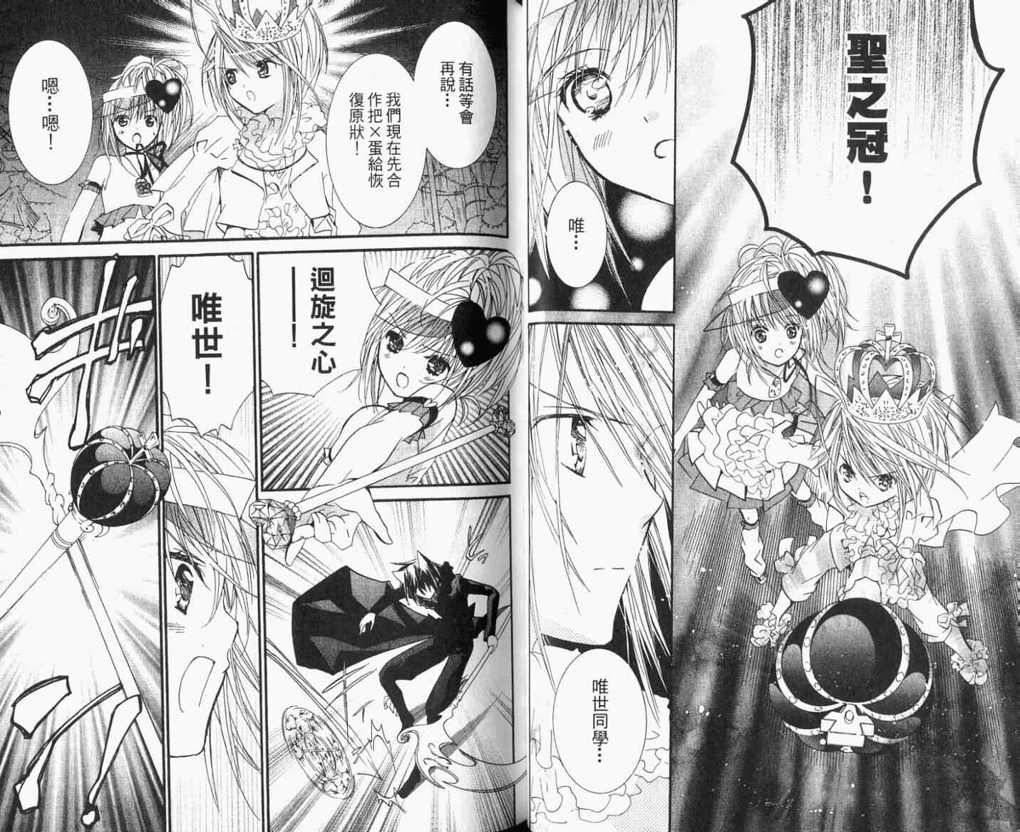 第8卷20