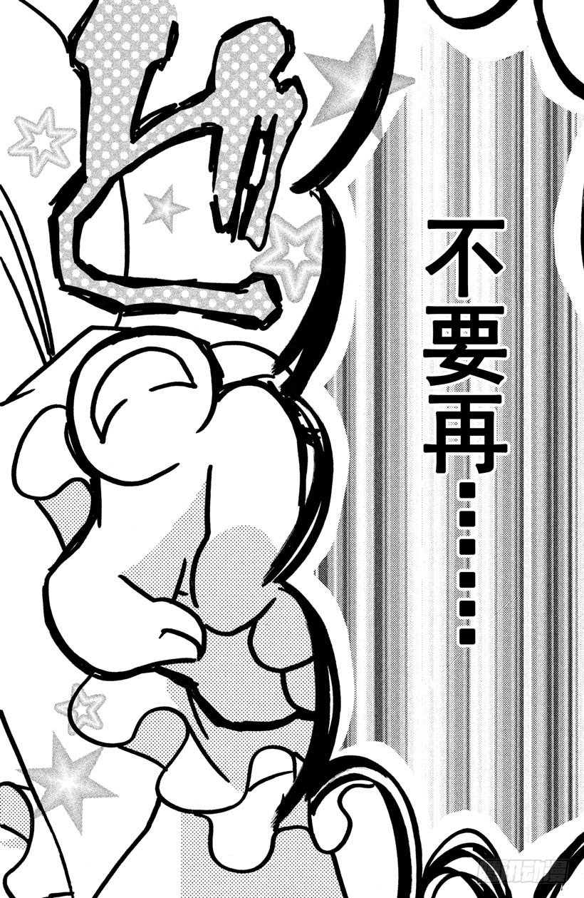 第9话30