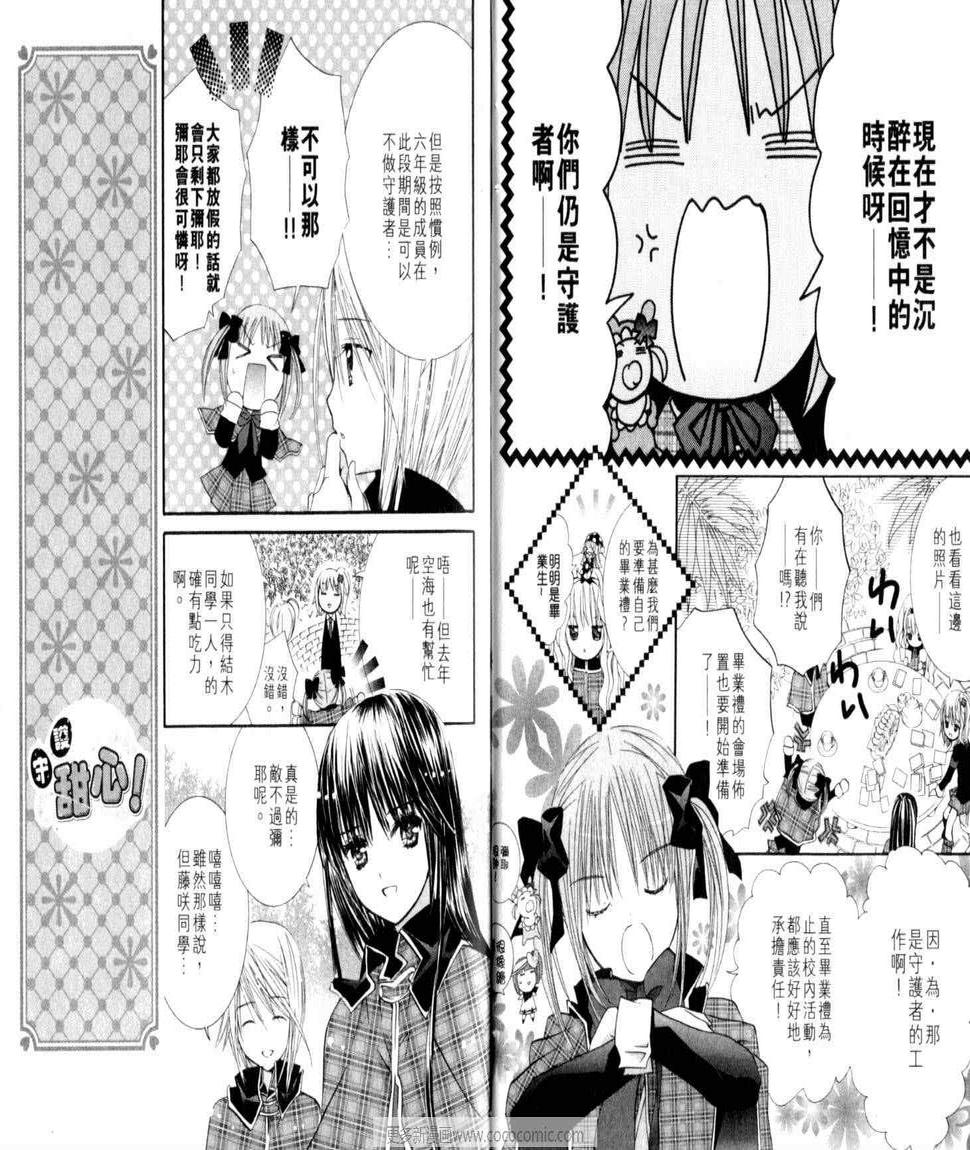 第10卷73
