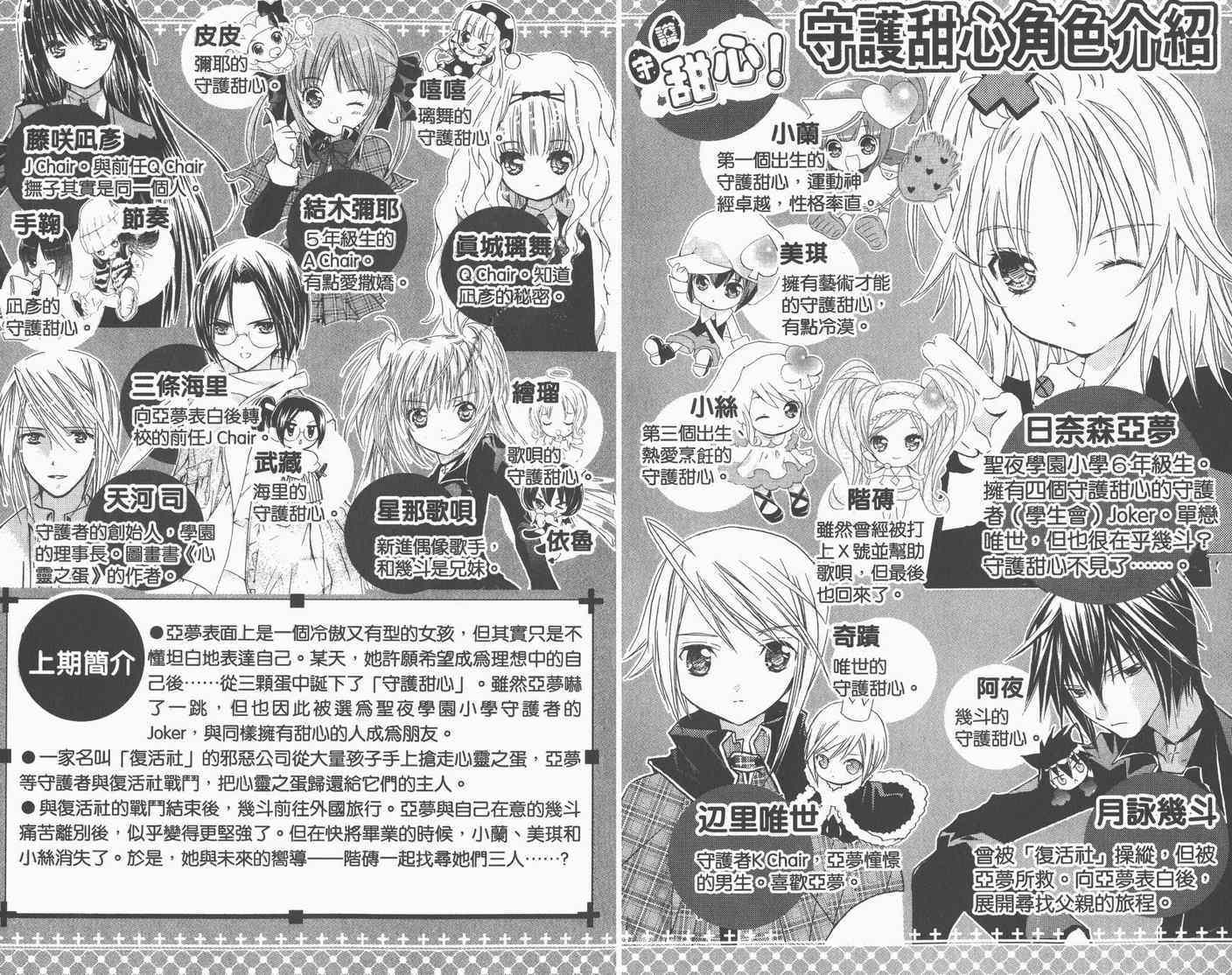 第11卷2