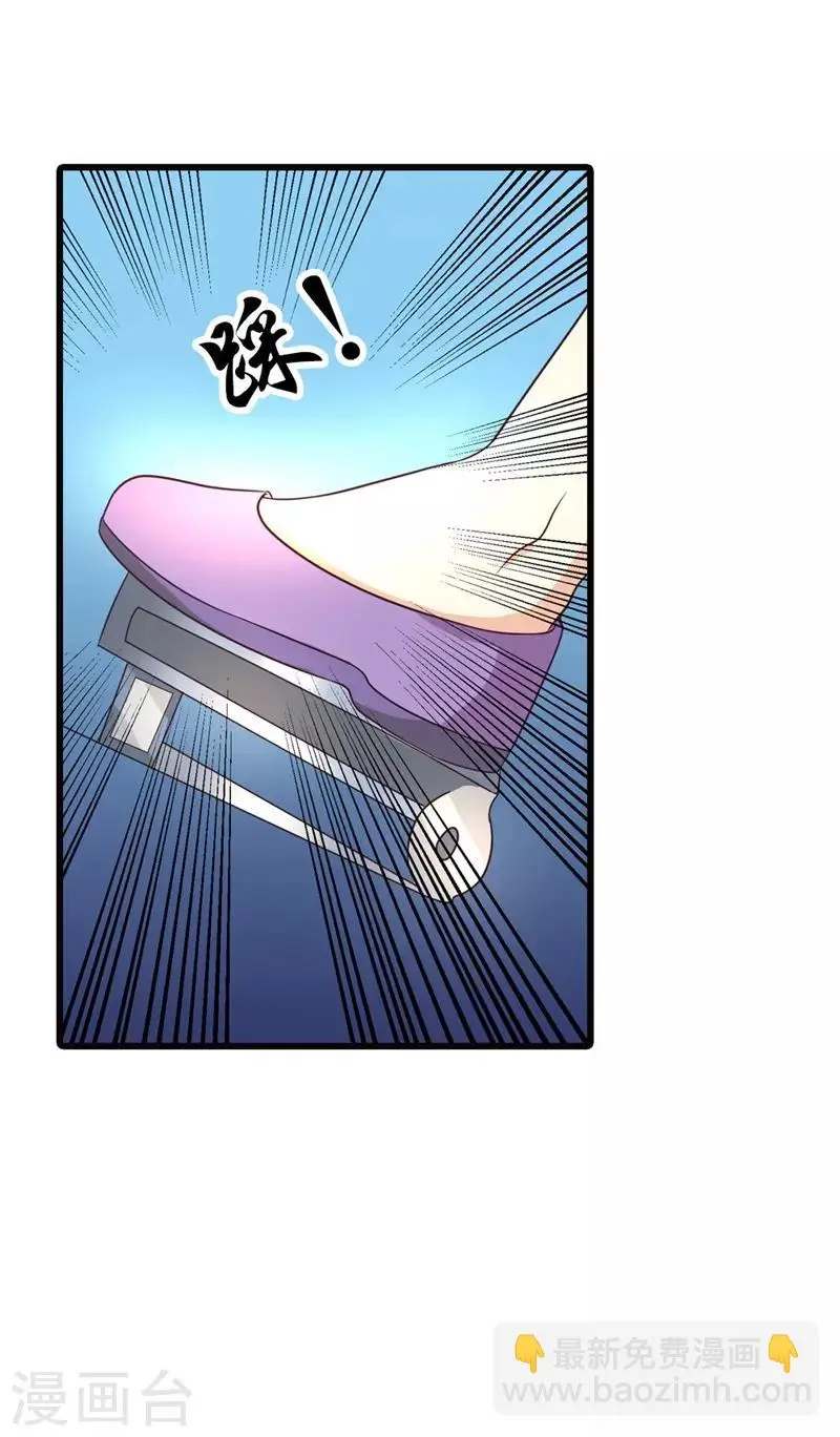 第6话 这个女人究竟想干什么？3