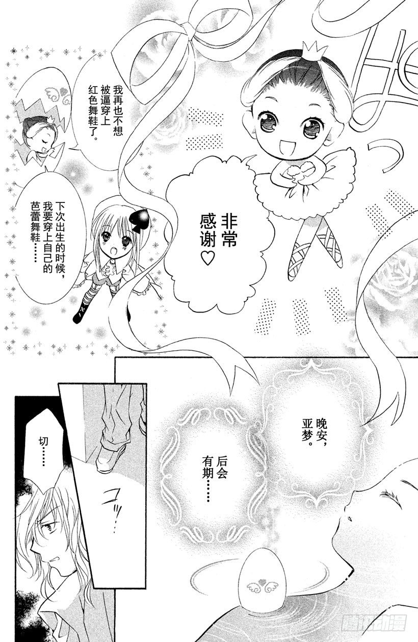 第9话34