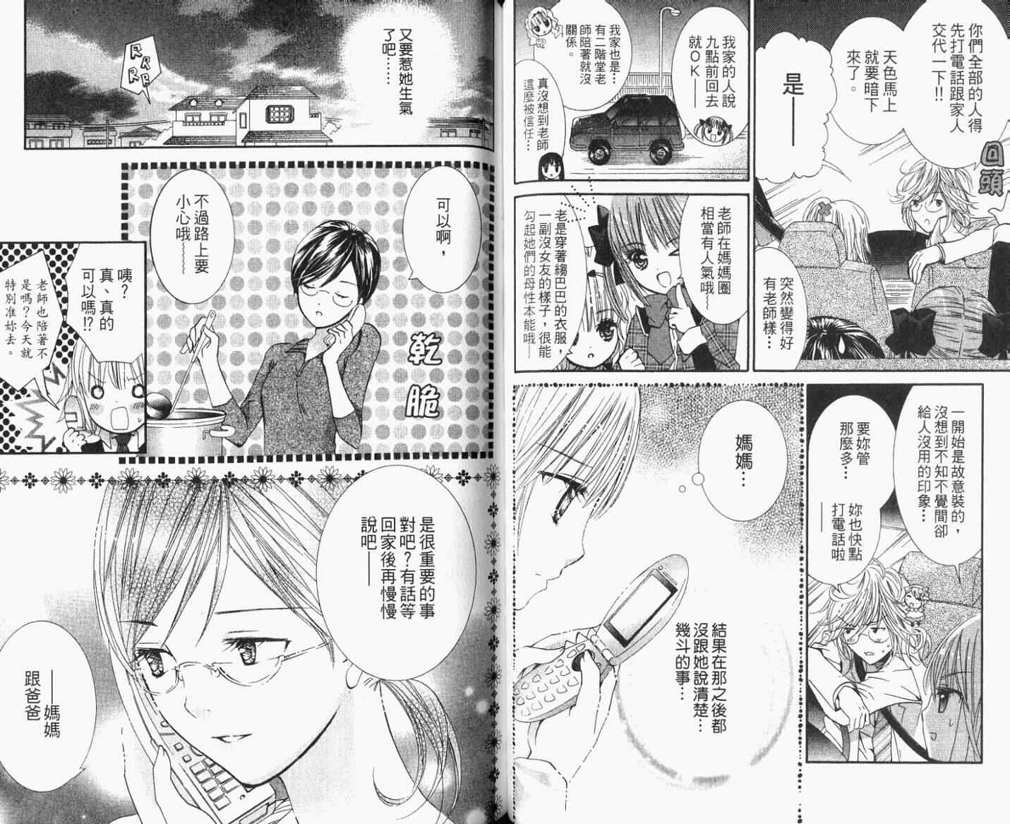 第8卷57