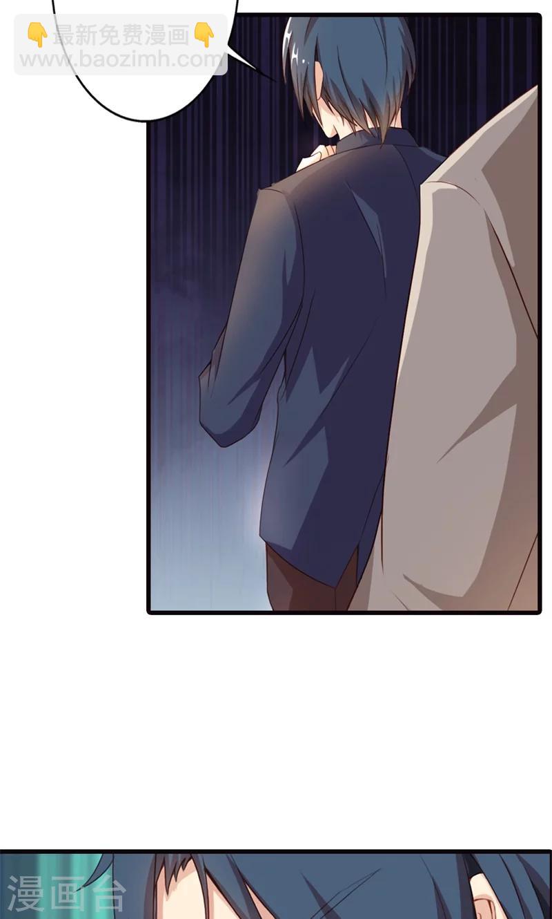第3话 事业和爱情，我选择事业！63