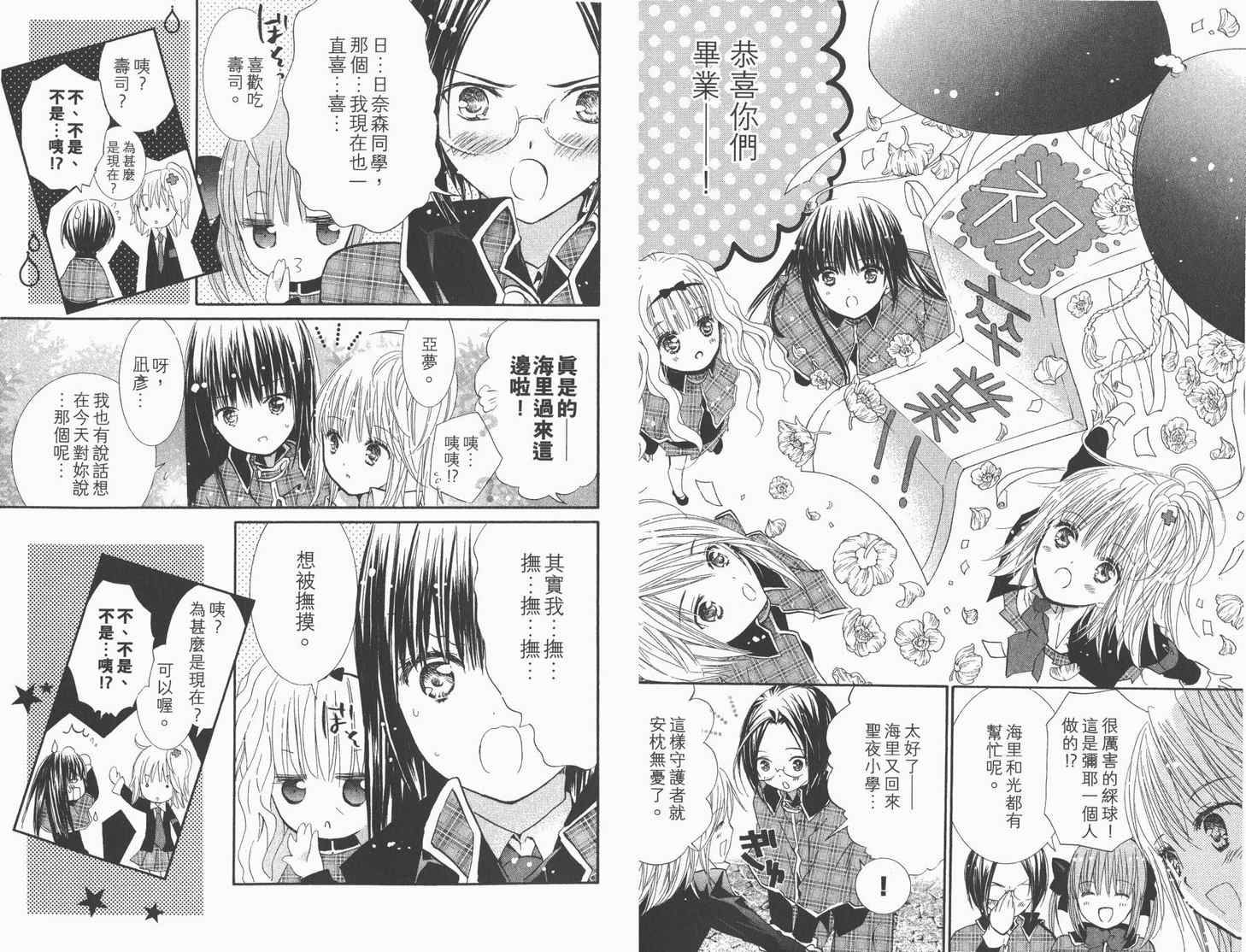 第12卷60