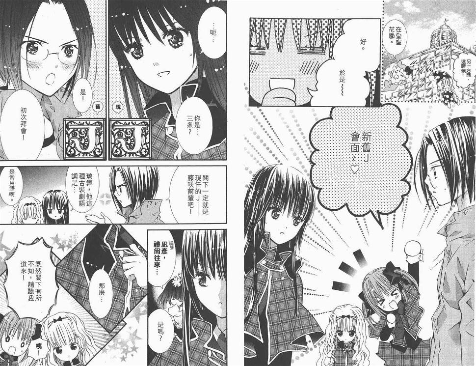 第11卷48