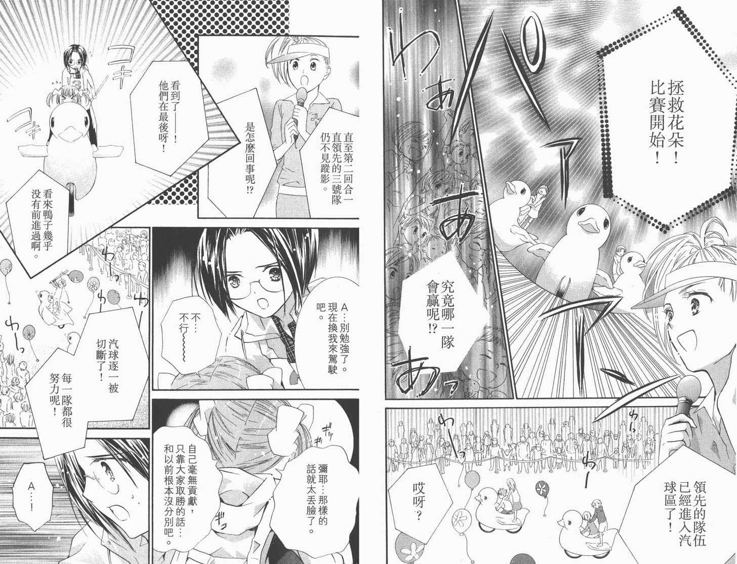 第12卷51