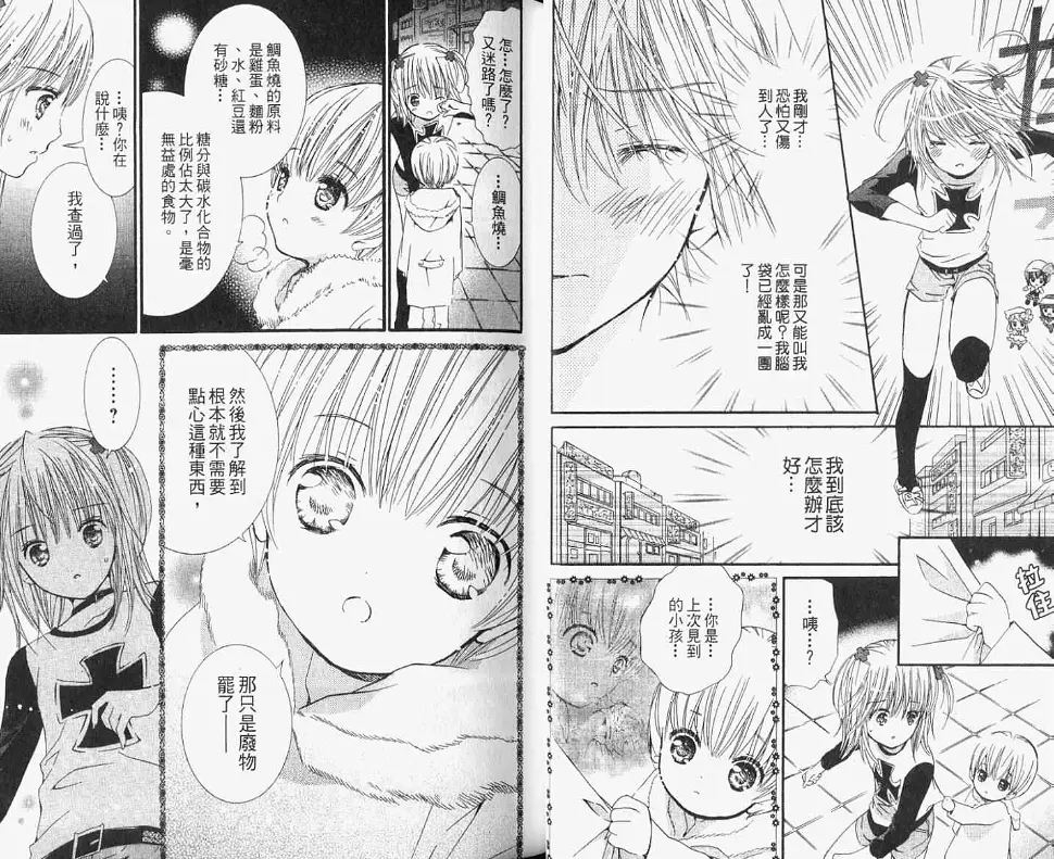第8卷7