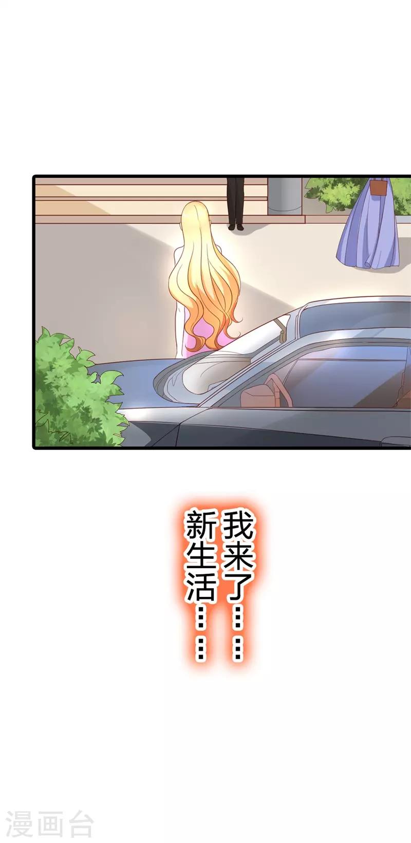 第4话 新生活，我来了12