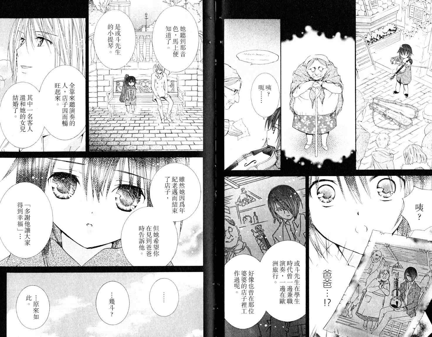 第9卷43
