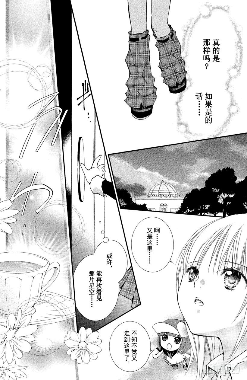 第9话12