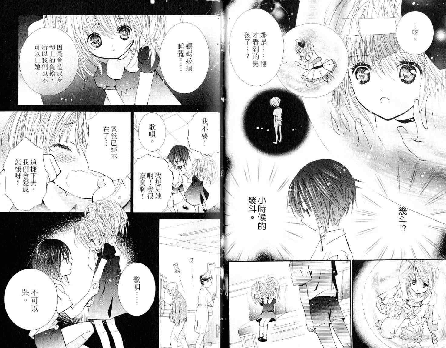 第9卷37