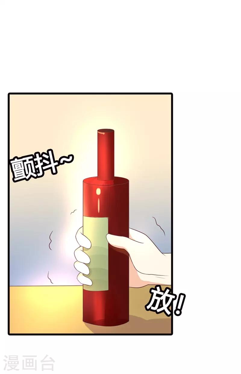 第5话 求之不得8