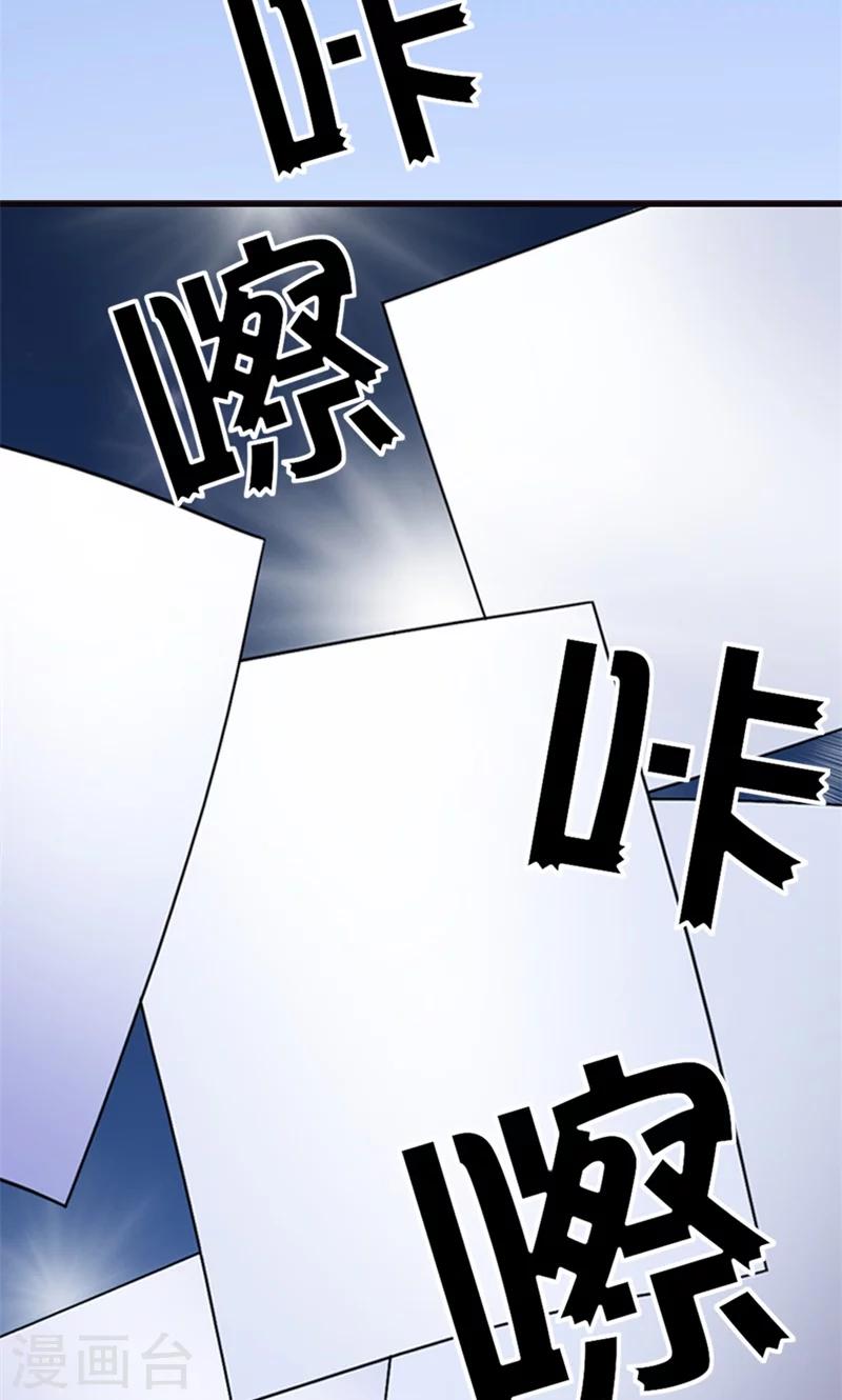 第3话 事业和爱情，我选择事业！42