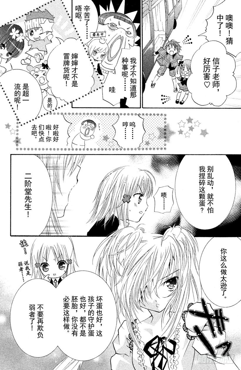 第11话42