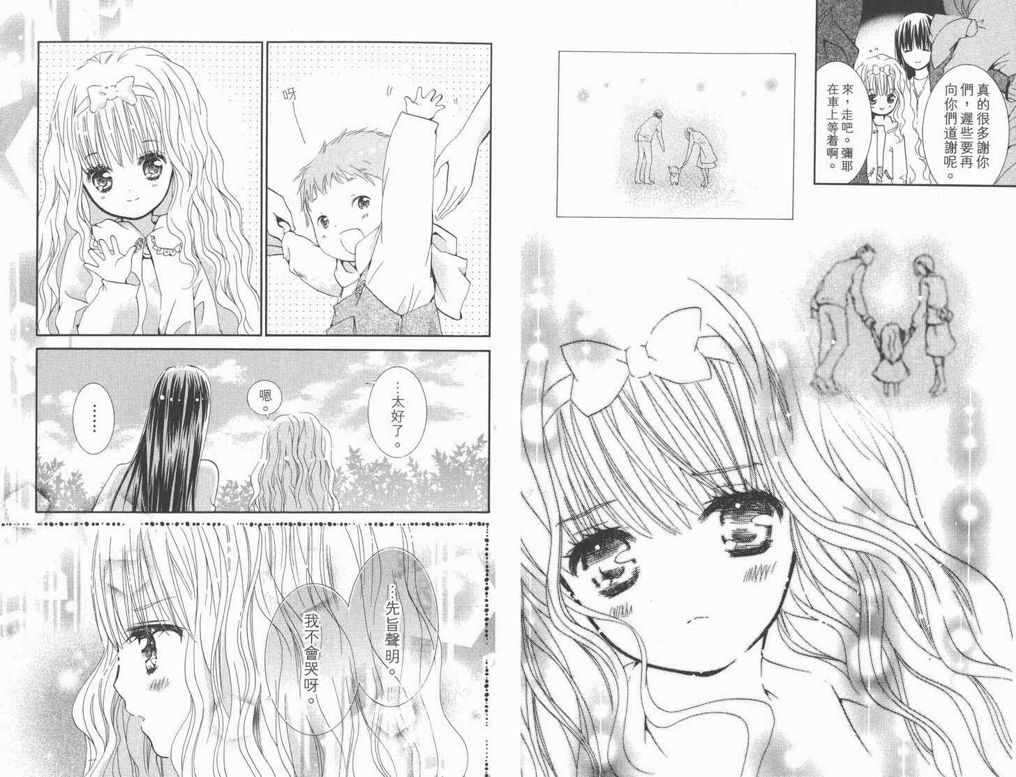 第12卷37