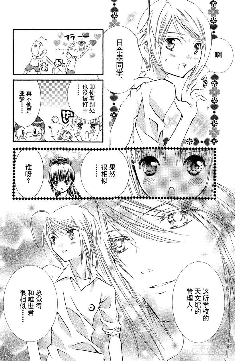 第10话10