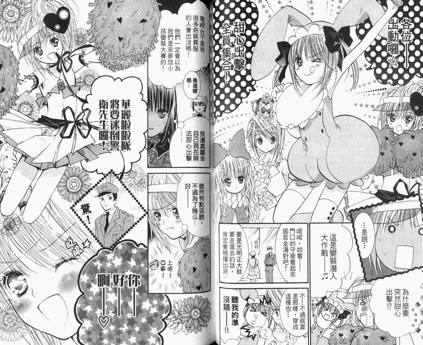 第8卷59