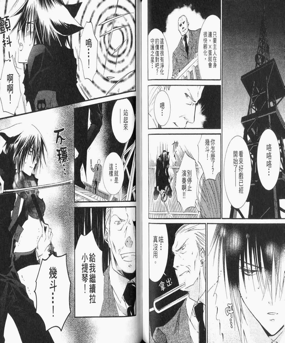 第8卷80