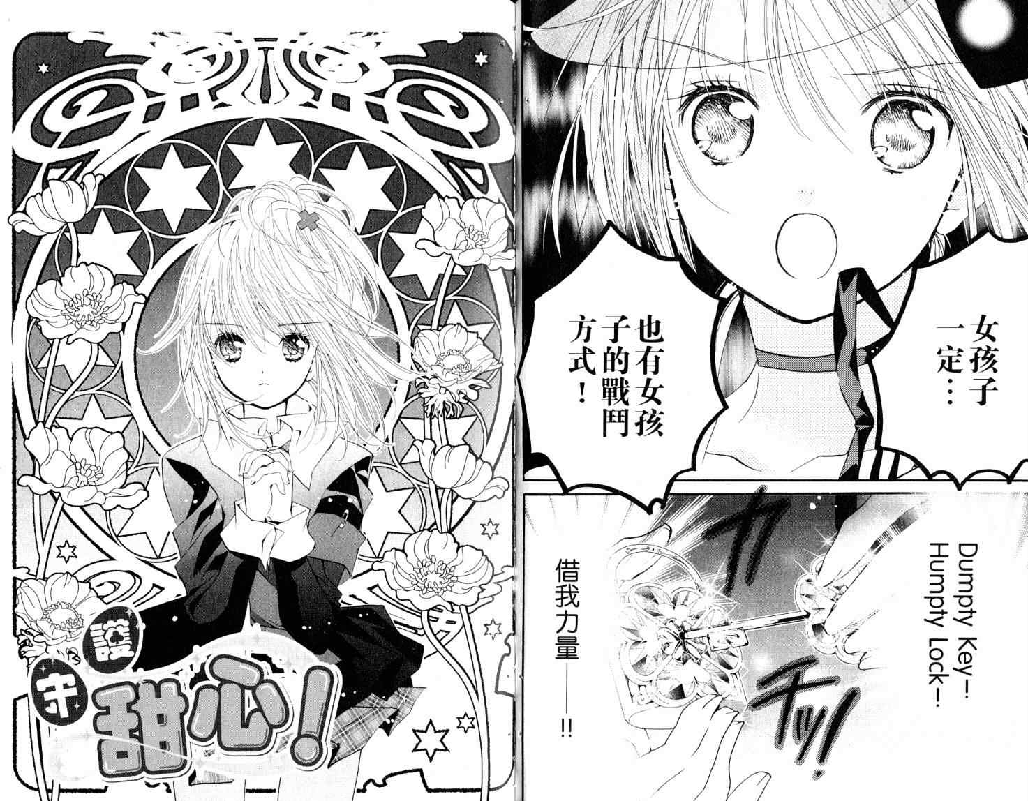 第9卷33
