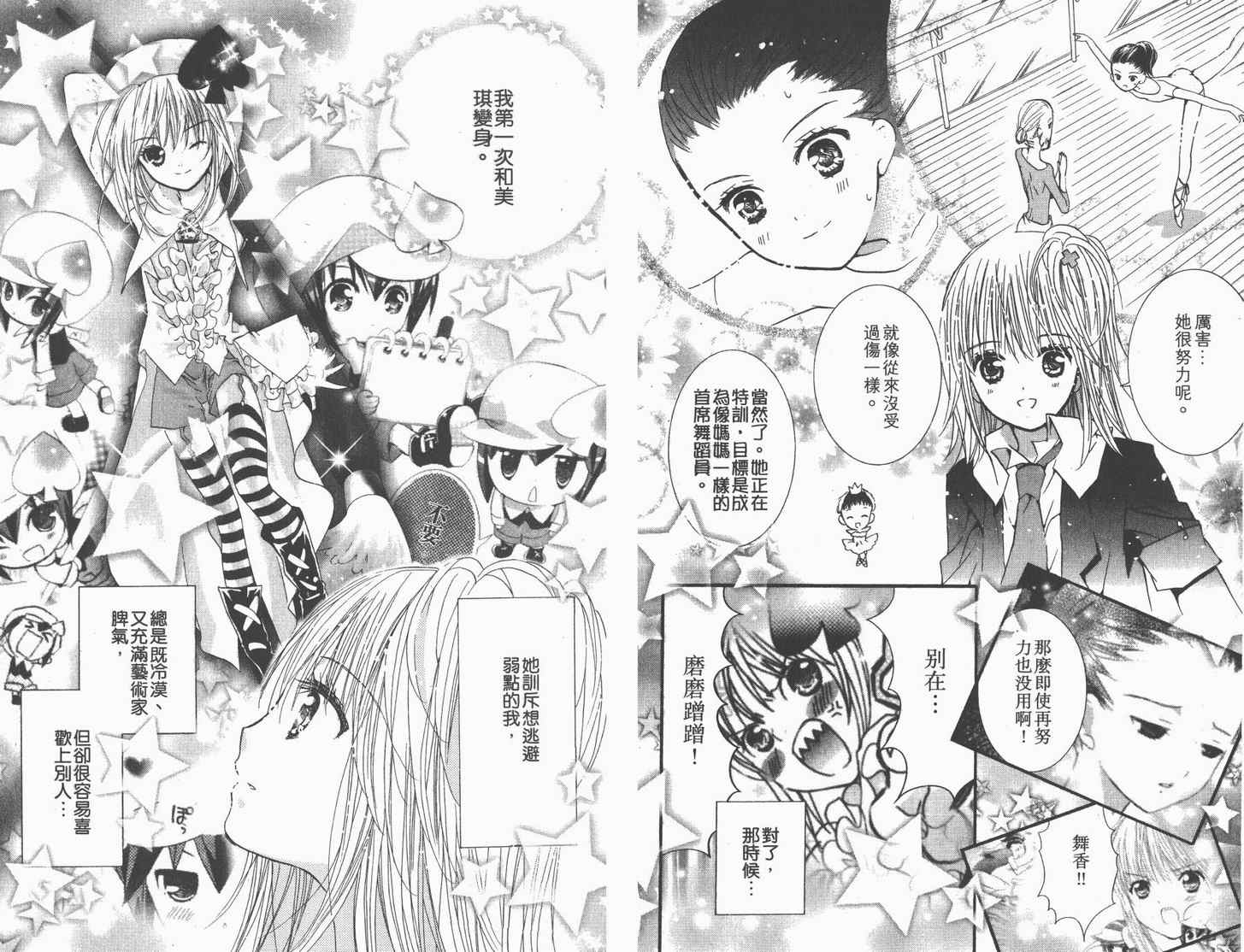 第11卷30