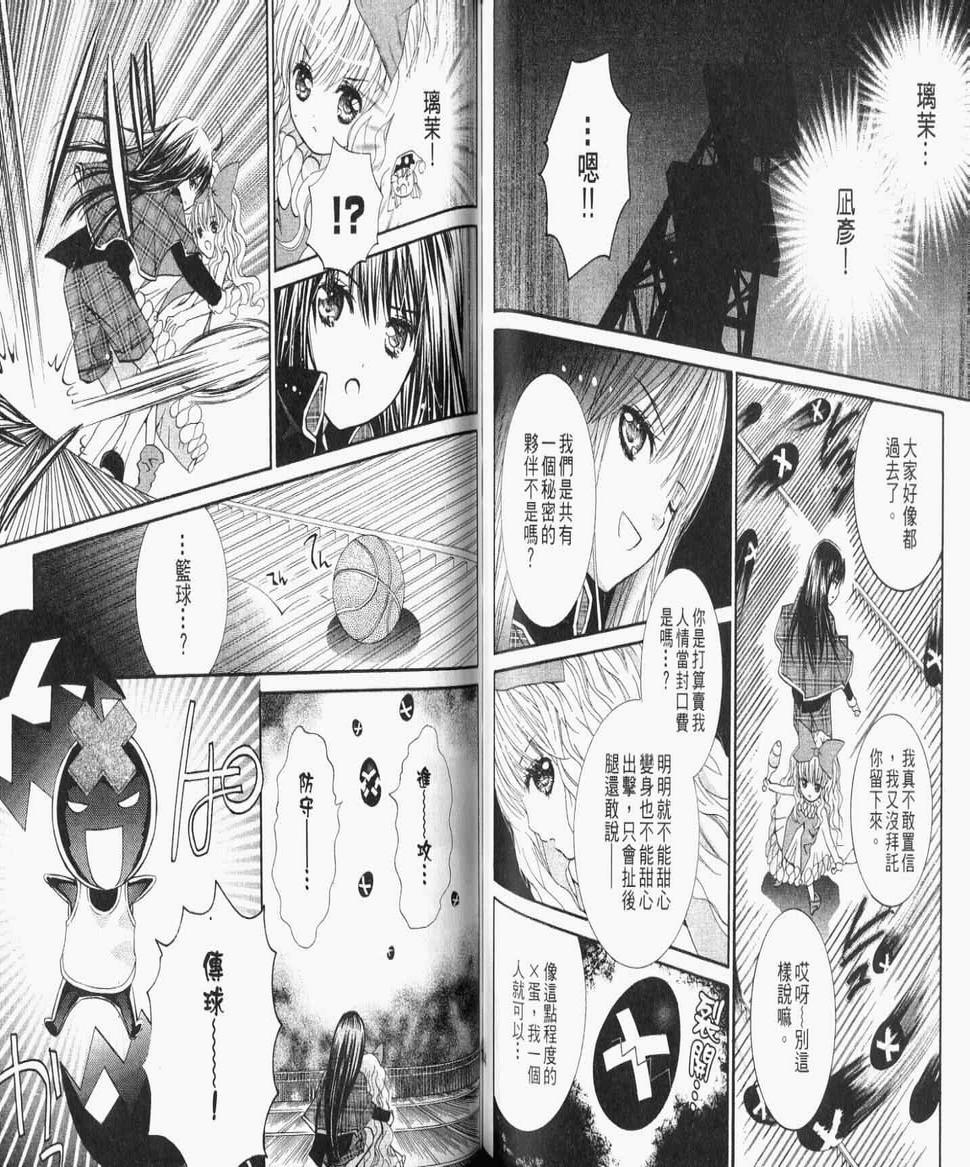 第8卷74
