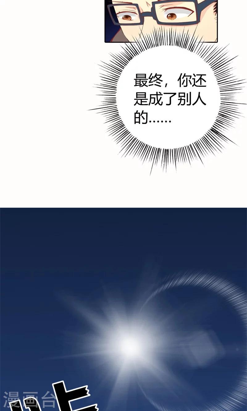 第3话 事业和爱情，我选择事业！40
