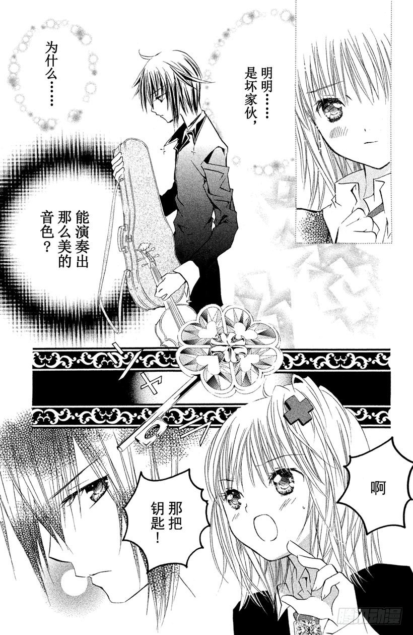 第10话25