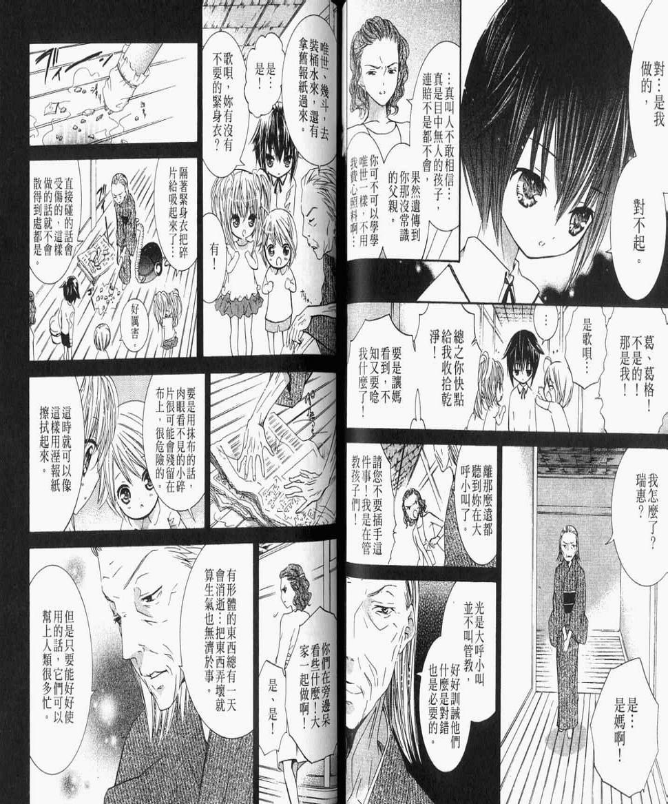 第8卷35