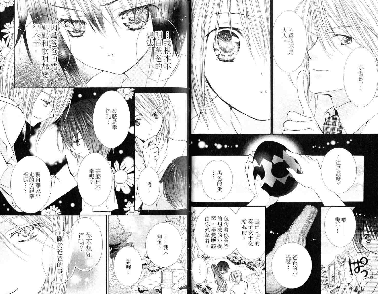 第9卷40