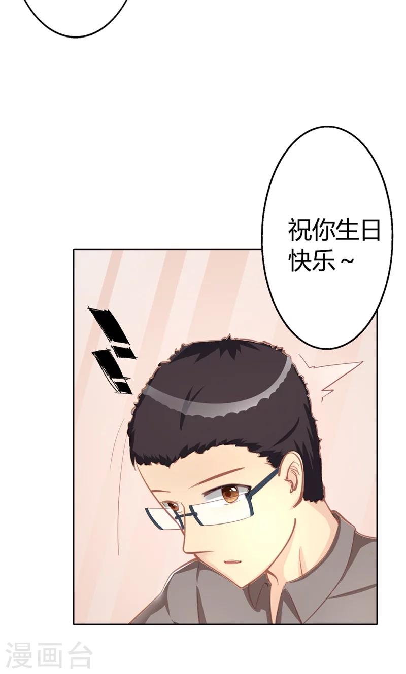 第3话 事业和爱情，我选择事业！2