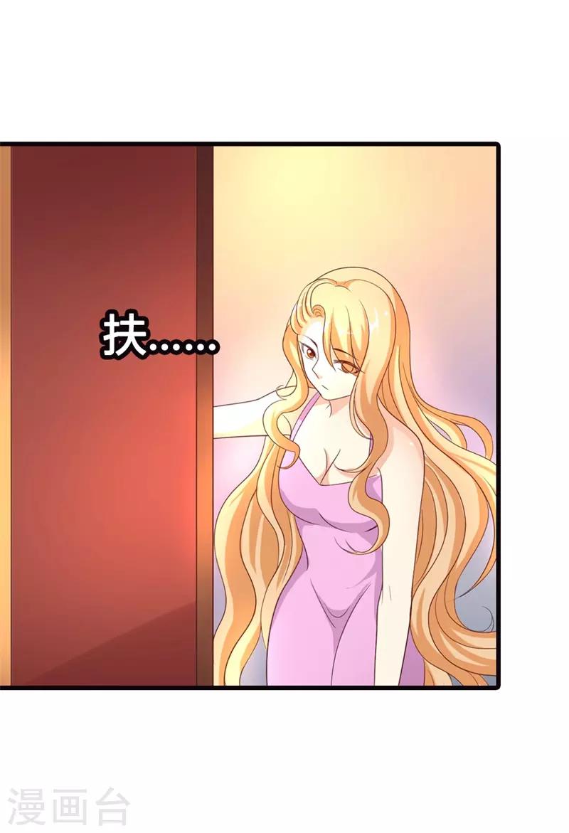 第5话 求之不得14