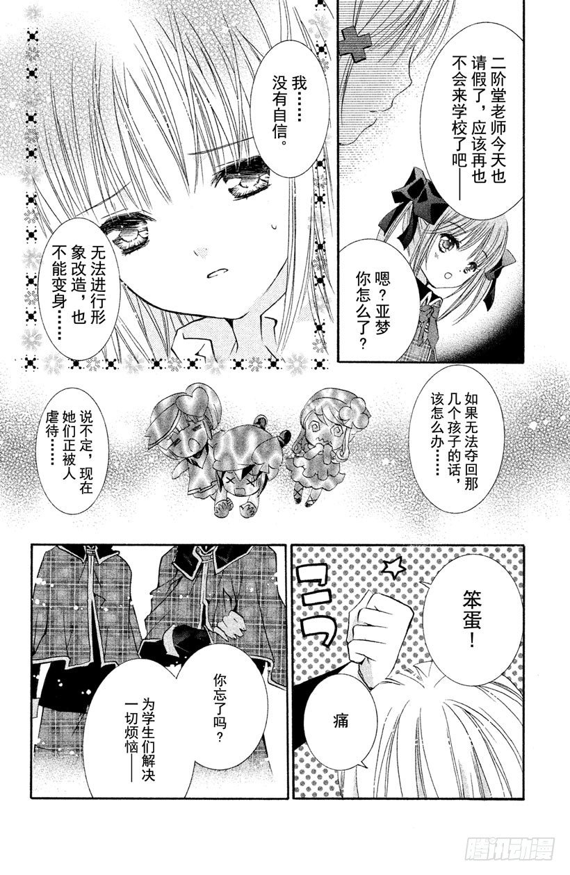 第11话12