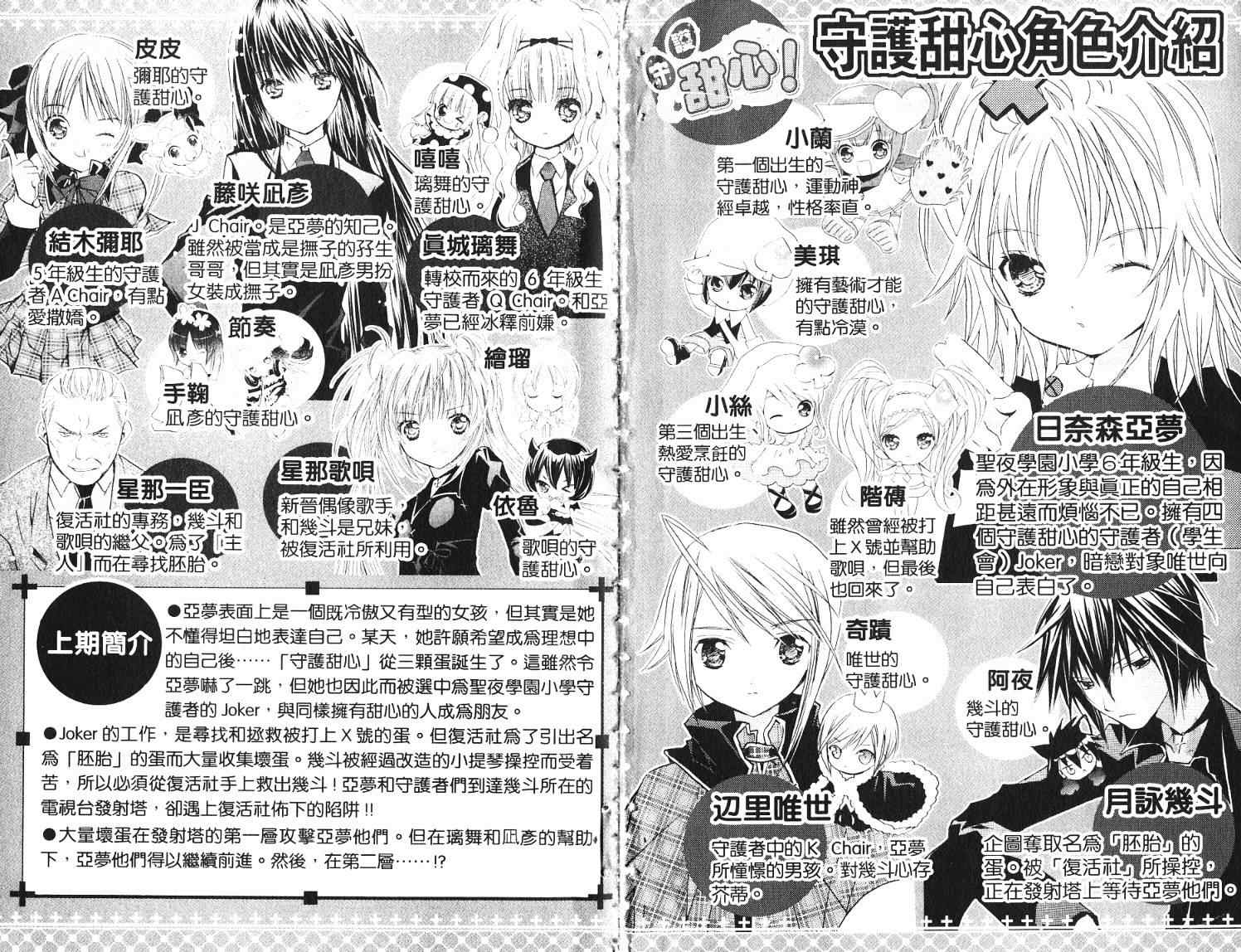第9卷3