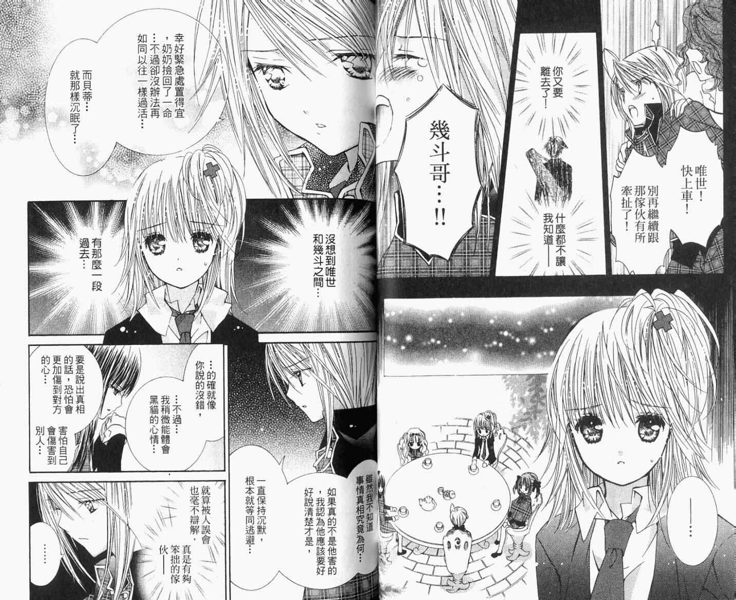 第8卷42