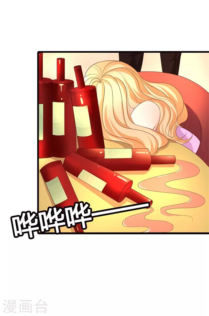 第5话 求之不得11