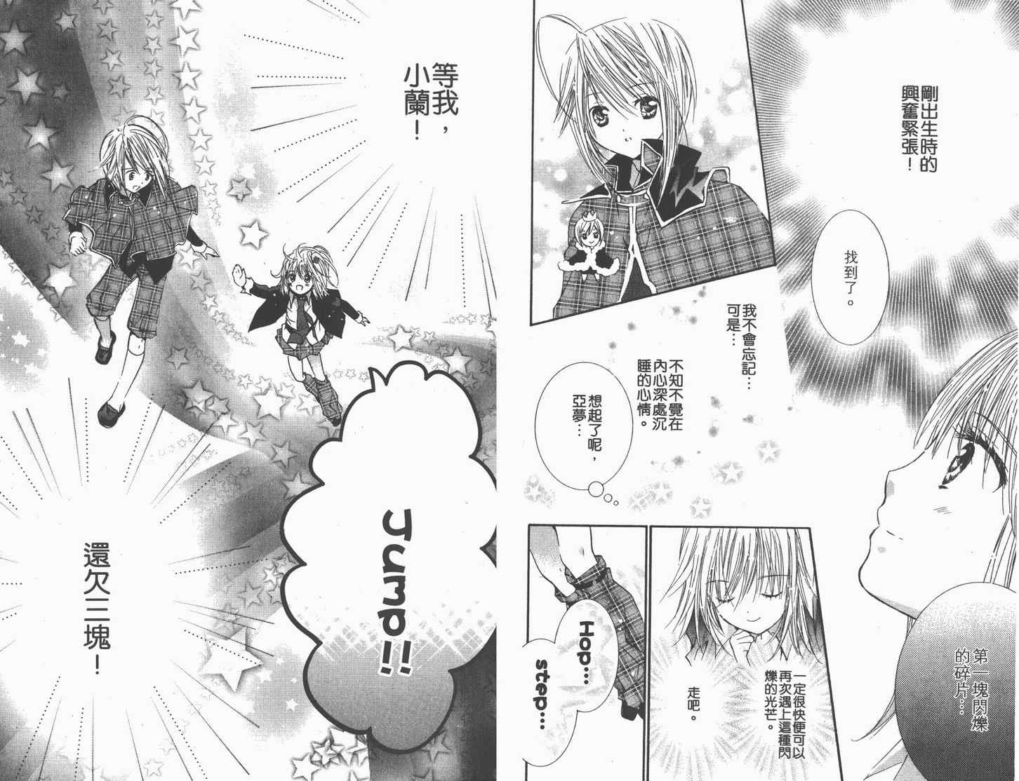 第11卷22