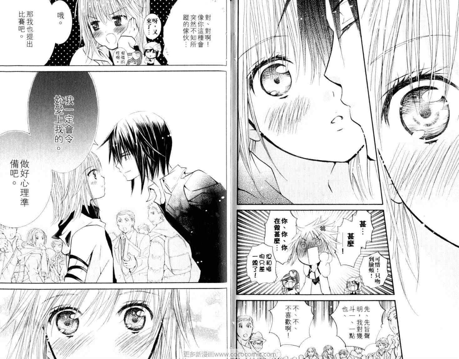 第10卷66