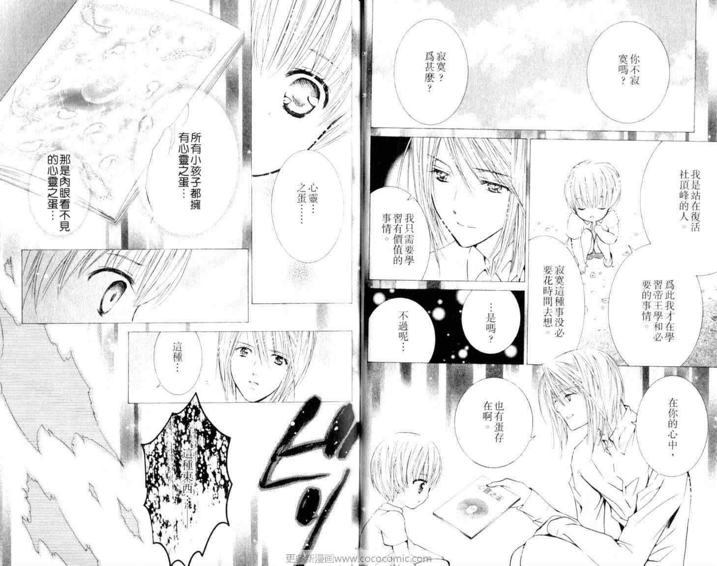 第10卷18