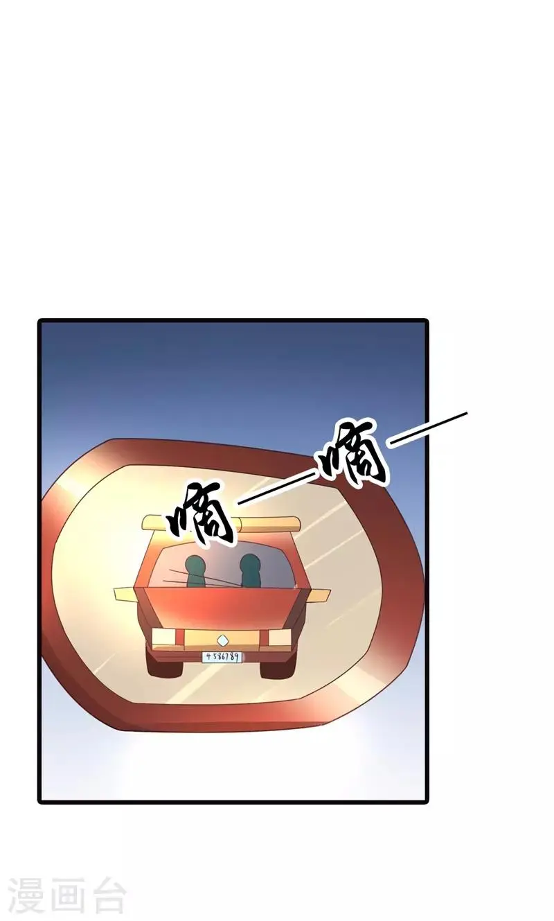 第6话 这个女人究竟想干什么？1
