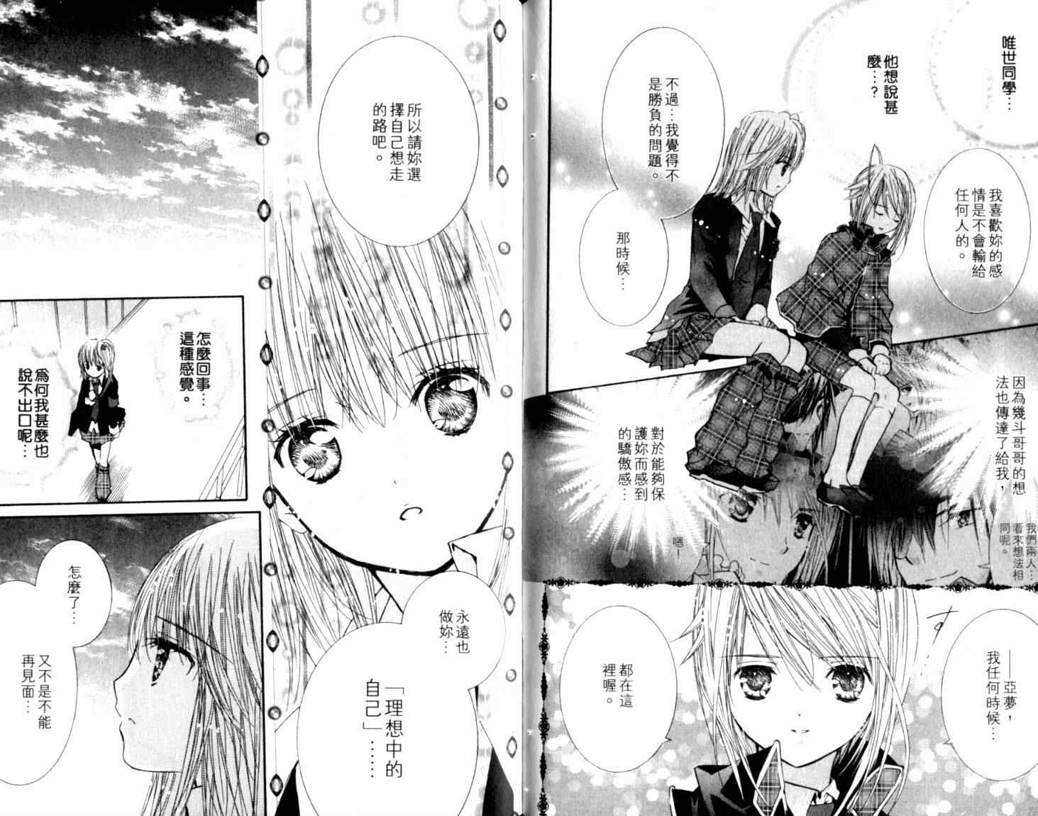 第10卷45