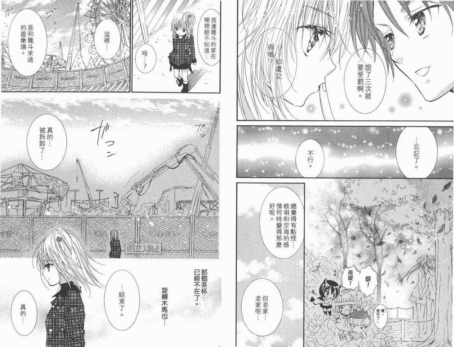 第12卷67