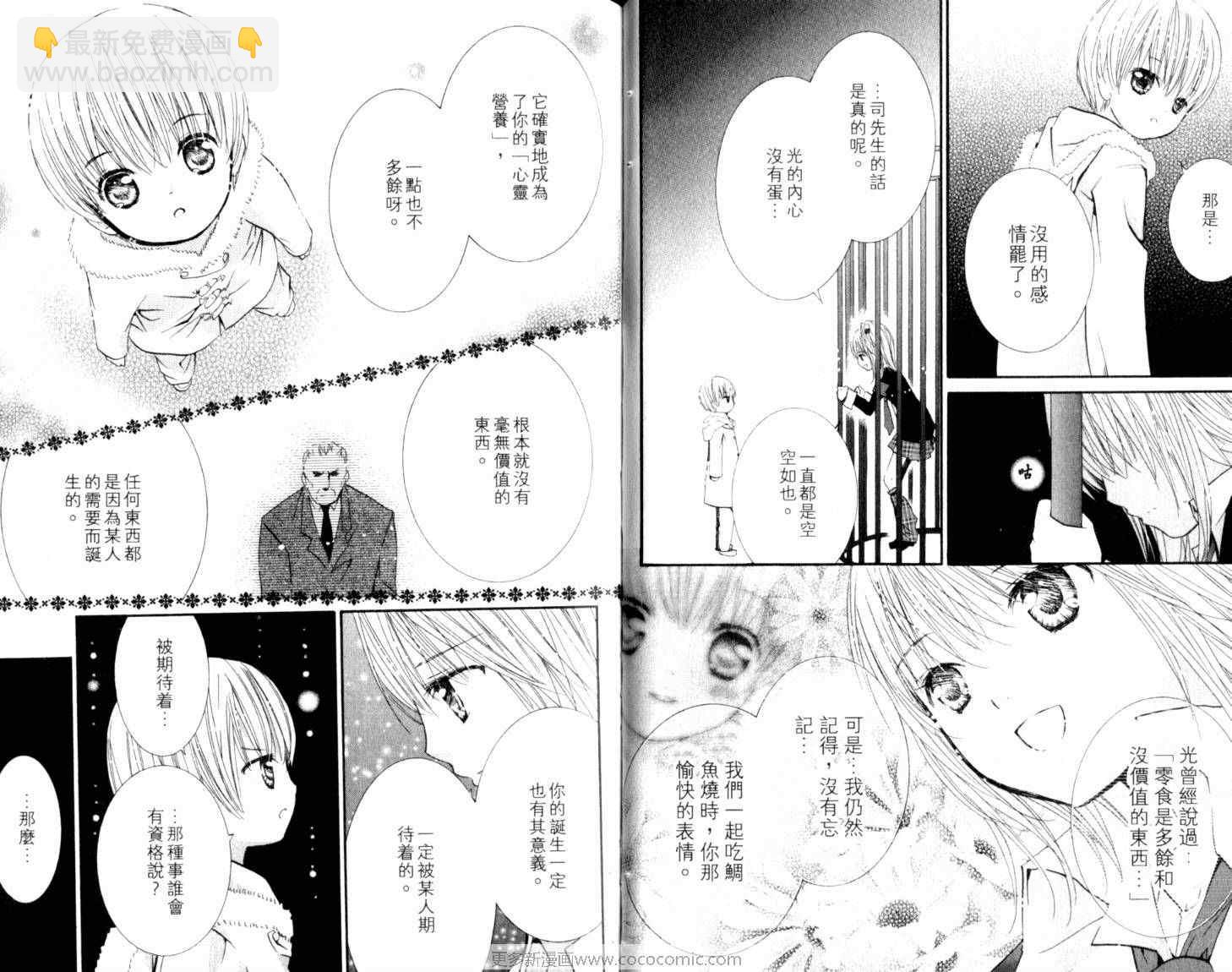 第10卷26