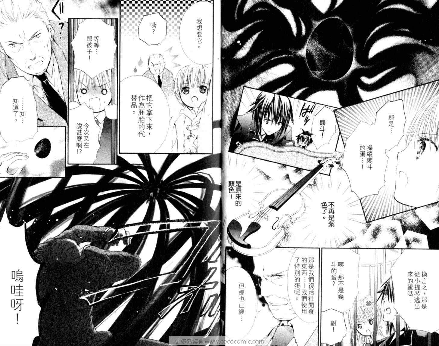 第10卷13
