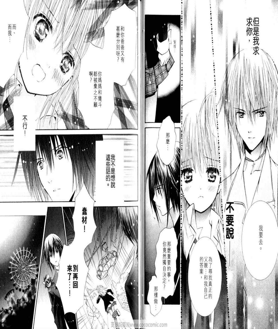 第10卷55